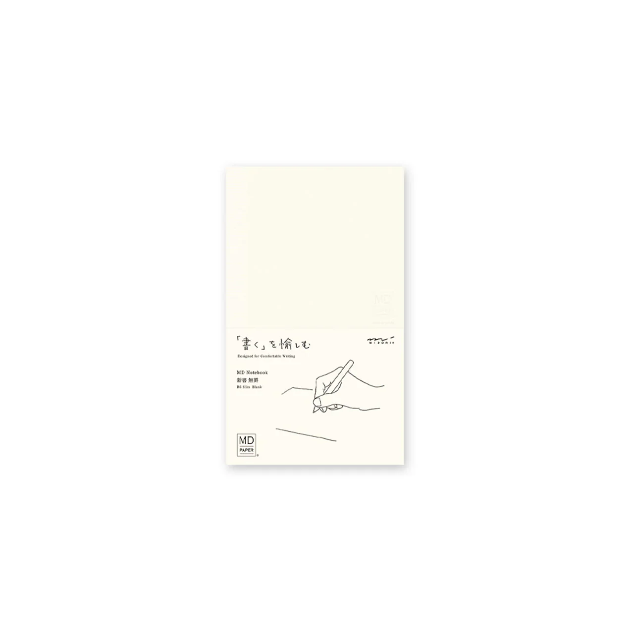 MD Notebook | A5 - Dot/Grid/Lined/Blank - Image 3