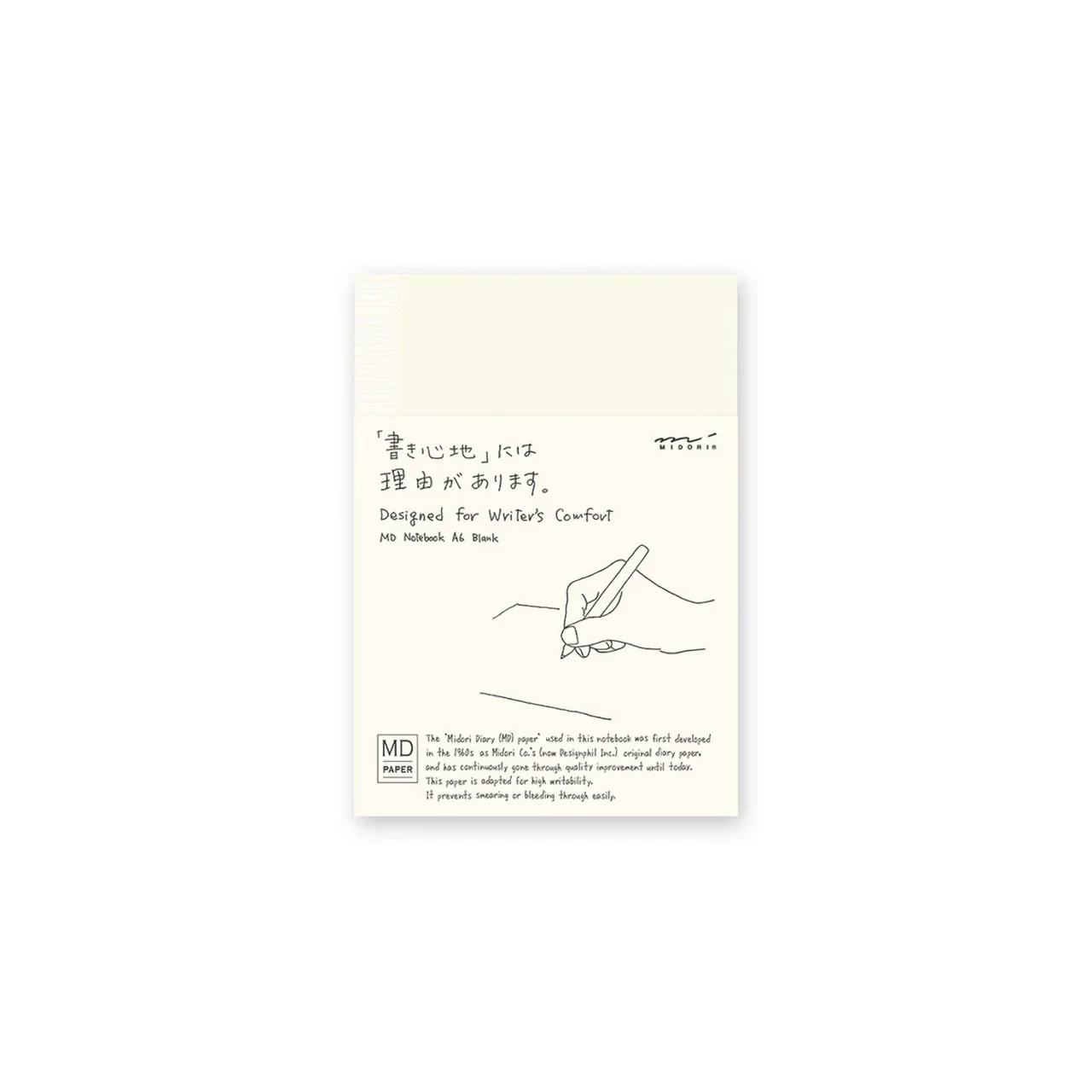 MD Notebook | A5 - Dot/Grid/Lined/Blank - Image 4